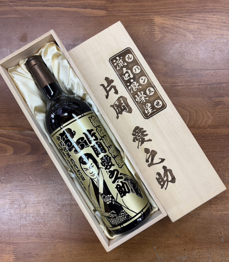 エッチング工房Shineで片岡愛之助さんに舞台公演記念に